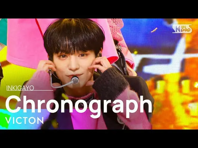 【公式sb1】VICTON_ _ (ビクトン) - Chronograph 人気歌謡_  inkigayo 20220130  