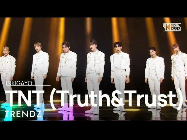 【公式sb1】TRENDZ(トレンド紙) - TNT(Truth&Trust) 人気歌謡_  inkigayo 20220130  