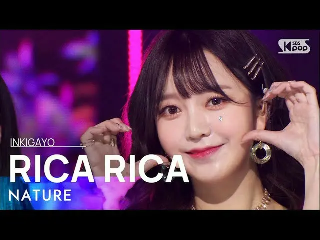 【公式sb1】NATURE_ _ (NATURE_ ) - RICA RICA 人気歌謡_  inkigayo 20220130  