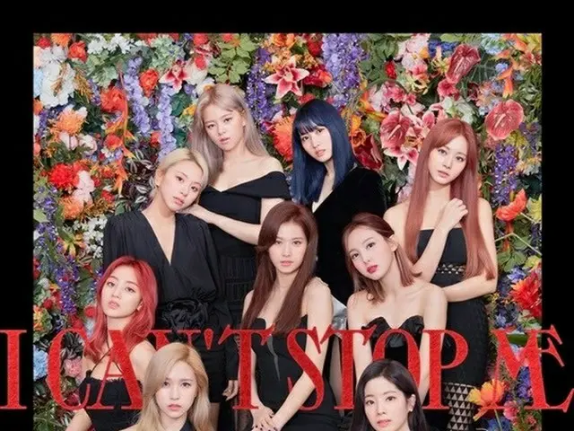 TWICE、「I CAN'T STOP ME」MVが再生回数4億回を突破