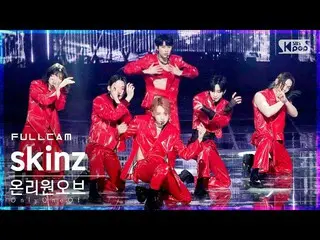 【公式sb1】【安房1列_】 OnlyOneOf_  'skinz' フルカム (OnlyOneOf_ _  Full Cam)│@SBS 人気歌謡_2022.