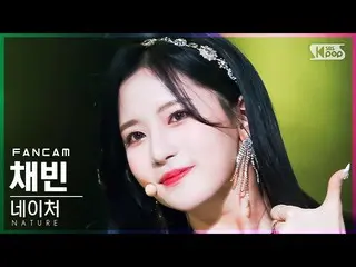 【公式sb1】【安房1列_】NATURE_ チャビン「RICA RICA」(NATURE_ _ CHAEBIN FanCam)│@SBS 人気歌謡_2022.0