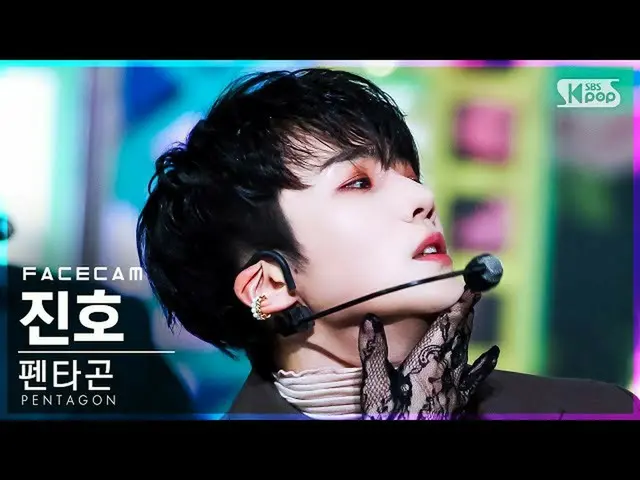 【公式sb1】【フェイスカム4K】PENTAGON_ ジンホ 'Feelin' Like' (PENTAGON_ _  JINHO FaceCam)│@SBS 