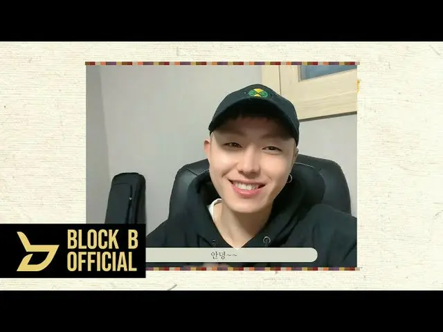 【公式】BLOCK B、有権(U-KWON) 2022 旧正月挨拶  