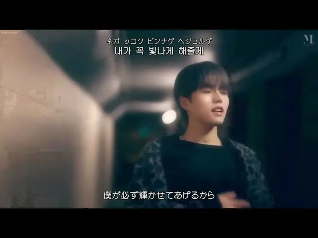 【日本語字幕】【Japanese Sub】】TAEWOO(テウ) - moonlight  