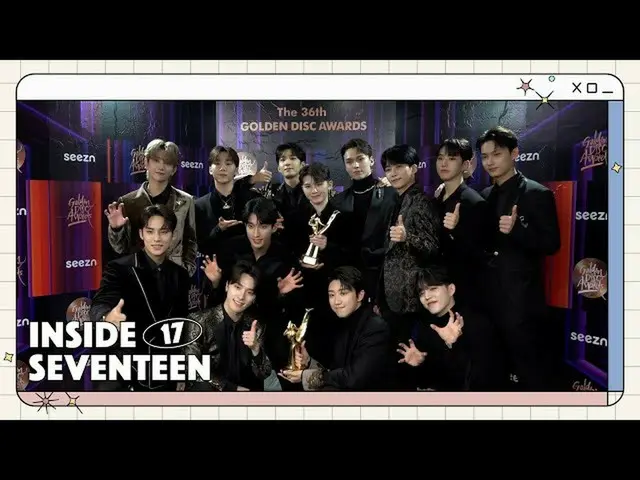 【公式】SEVENTEEN、[INSIDE SEVENTEEN] 第36回ゴールデンディスクアワーズビハインド (The 36th GOLDEN DISC AW