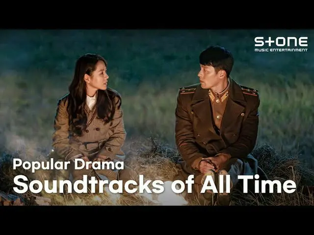 【公式cjm】 [PLAYLIST]聞く瞬間ドラマが再生されるOST 名曲集｜チャンヨル、パンチ、ロコ、チョン・ミド、キム・セジョン、ペク・イェリン_ 、サム・