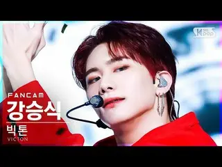 【公式sb1】【安房1列_】ビクトンカン・スンシク「Chronograph」(VICTON_ _  Kang Seung Sik FanCam)│@SBS 人気