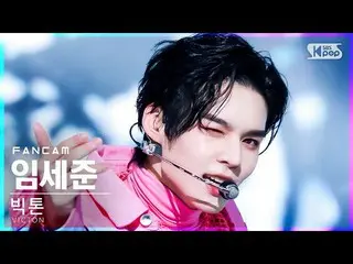 【公式sb1】【安房1列_】ビクトンイム・セジュン「Chronograph」(VICTON_ _  Lim Se Jun FanCam)│@SBS 人気歌謡_2