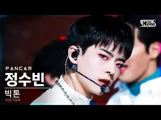 【公式sb1】【安房1列_】ビクトンチョン・スビン「Chronograph」(VICTON_ _ Jung Su Bin FanCam)│@SBS 人気歌謡_2