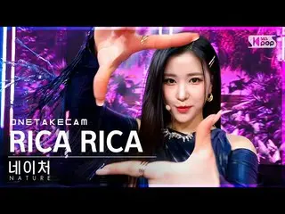 【公式sb1】[単独ショットカメラ4K] NATURE_  'RICA RICA' 単独ショット別録画│NATURE_ _  ONE TAKE STAGE│@S