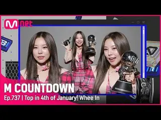 【公式mnk】1月最終週の1位フィイン(MAMAMOO_)の「Make Me Happy」アンコールステージ！ (Full ver.) #M COUNTDOWN