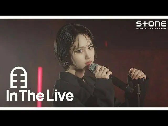 【公式cjm】 [In The Live] [4K] ソンスウ (Song Soowoo) - Love Me or Hate Me｜インダライブ, Stone