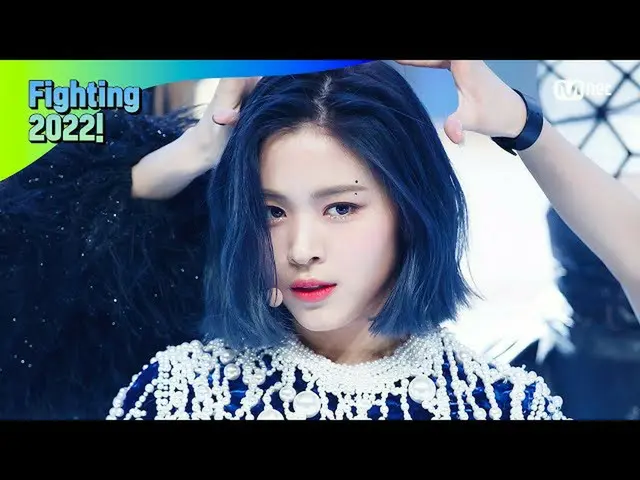 【公式mnk】【Fighting 2022！特集] ITZY_ _ ( ITZY ) - WANNABE #M COUNTDOWN_  EP.738  