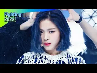 【公式mnk】【Fighting 2022！特集] ITZY_ _ ( ITZY ) - WANNABE #M COUNTDOWN_  EP.738  
