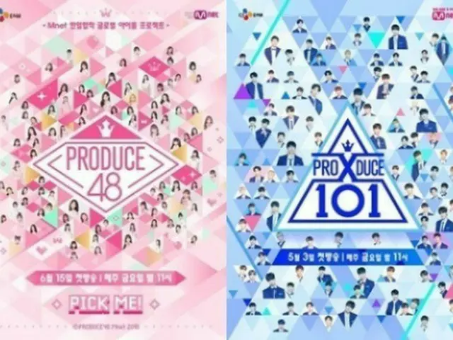 Mnet「PRODUCE 101」シリーズの投票操作で物議を醸したキム・ヨンボムCP、重い懲戒処分を下された後、今月中に業務復帰を予定と報じられる。