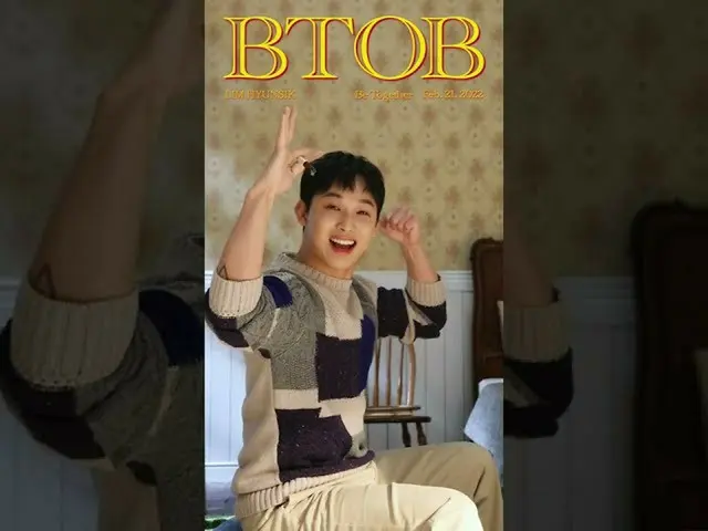 【公式】BTOB、BTOB COMEBACK TRAILER : [Be Together] #LIM_HYUNSIK  
