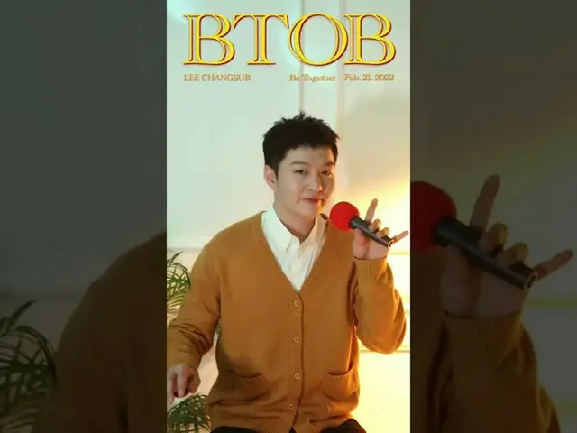 【公式】BTOB、BTOB COMEBACK TRAILER : [Be Together] #LEE_CHANGSUB  
