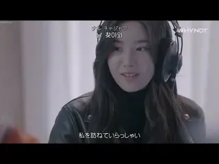 【日本語字幕】【Japanese Sub】】 Kwon Eun Bi(クォン・ウンビ_ ) - MIRROR  