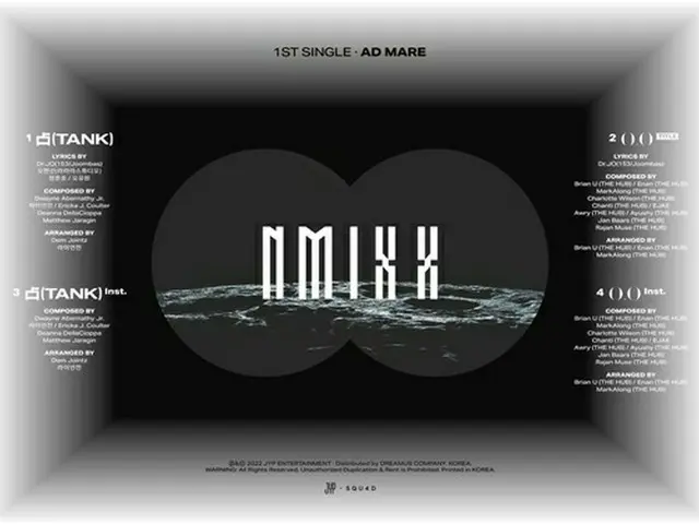 JYPの新ガールズグループ・NMIXX、デビュー曲は「O.O」