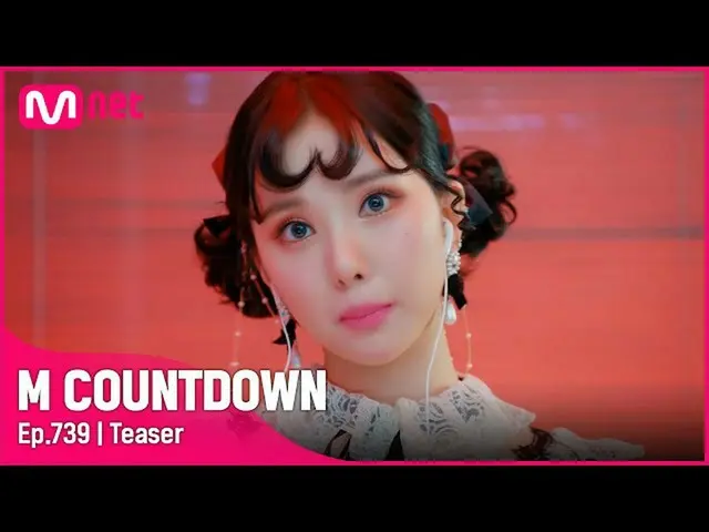 【公式mnk】PENTAGON_ がお知らせする今週M COUNTDOWN_  ラインナップは？ #M COUNTDOWN_  EP.739  