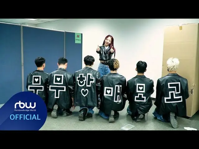【公式】MAMAMOO、[ムンビョル] 'LUNATIC' Comeback Week Behind  