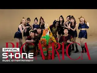 【公式cjm】 [🎬 ビハインド] 'NATURE_ _  (NATURE_ ) - RICA RICA' In The Studio｜インダスタジオ  
