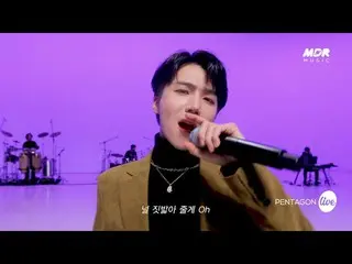 【公式mbk】[Teaser] PENTAGON_ (PENTAGON_ _ ) - Savage (by aespa_ _ ) Cover│イッツライブ  