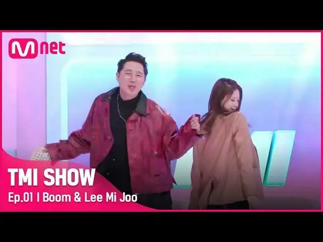 【公式mnk】【1回】ステージは釘に立ちません♨ Mnet 220209放送  
