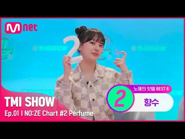 【公式mnk】[1回] Mnet 220209放送  
