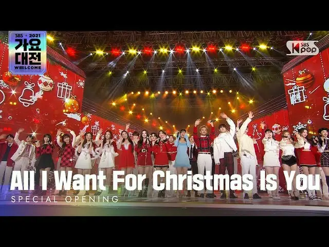 【公式sb1】[2021 歌謡大祭典 4K] Special Opening(前出演者) - All I Want For Christmas Is You 歌