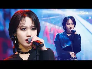【公式mnk】「HOT DEBUT」大胆な出射票「ソン・スウ」の「Love Me or Hate Me」ステージ #M COUNTDOWN_  EP.739 |