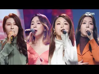 【公式mnk】「初公開」高級ハーモニー「ビッグママ」の「何気ないチャック」ステージ #M COUNTDOWN_  EP.739 | Mnet 220210放送 