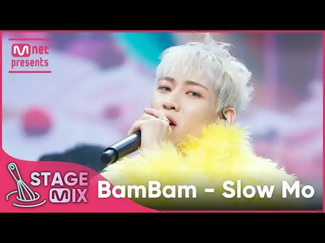 【公式mnk】【交差編集】 ベンベン - Slow Mo (BamBam 'Slow Mo' StageMix)  