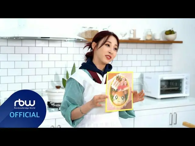 【公式】MAMAMOO、[Special] ご飯ごはん先生2  