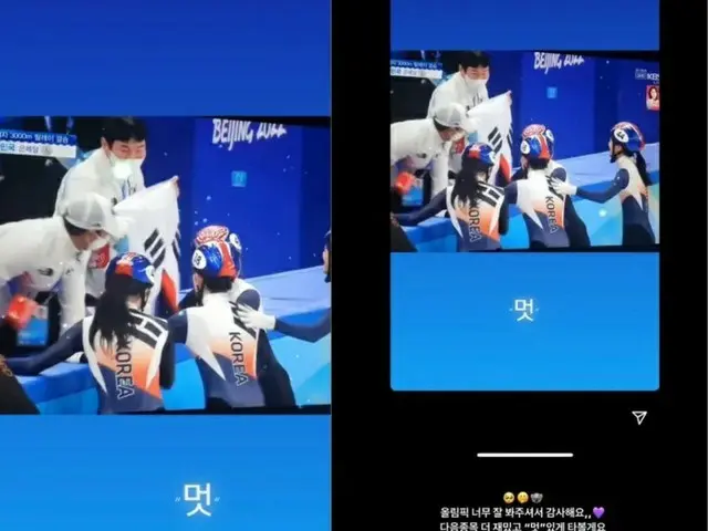 ショートトラック女子 韓国代表のイ・ユビン、RM(BTS)の応援に回答