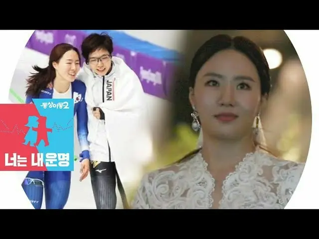 小平奈緒、イ・サンファの結婚式に韓国語の映像メッセージを送っていた