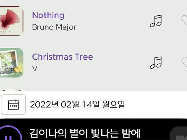 V(BTS)、ラジオ番組「キム・イナの星が輝く夜に」へBruno Majourの「Nothing」をリクエストしてたことが明らかに