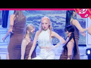 【公式mn2】【MPD直カム】テヨン直カム8K 'INVU'(Horizontal Ver.)(TAEYEON FanCam)| MCOUNTDOWN_2022