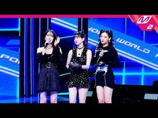 【公式mn2】【MPD直カム】 VIVIZ_  1位 アンコール直カム 4K 'BOP BOP!' (VIVIZ_ _ FanCam No.1 Encore)|