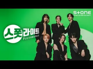 【公式cjm】 [スポットライト] [4K] OnlyOneOf_ _  (OnlyOneOf_ ) - skinz｜Spotlight, Stone PERF