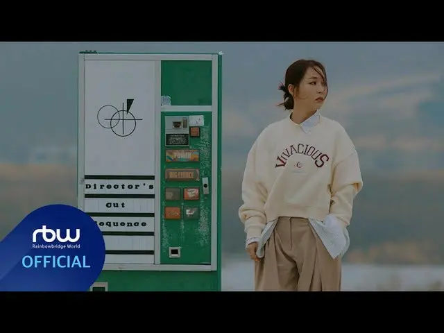 【公式】MAMAMOO、[TEASER] Moon Byul 2nd Mini Concert [Director's Cut : 6equence] TAKE