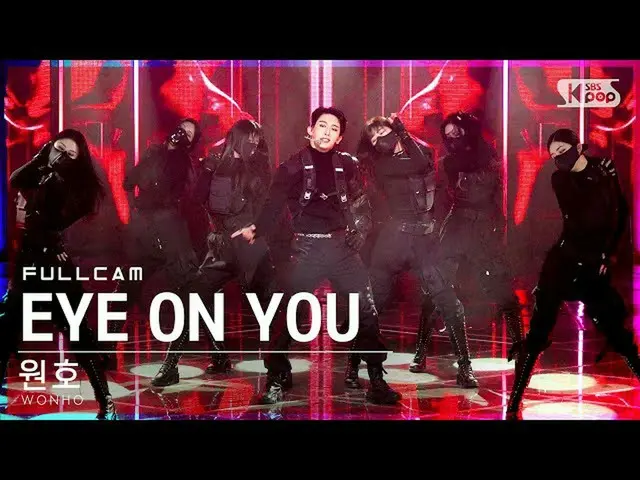 【公式sb1】【安房1列_】ウォンホ「EYE ON YOU」フルカム(WONHO_ Full Cam)│@SBS 人気歌謡_2022.02.20