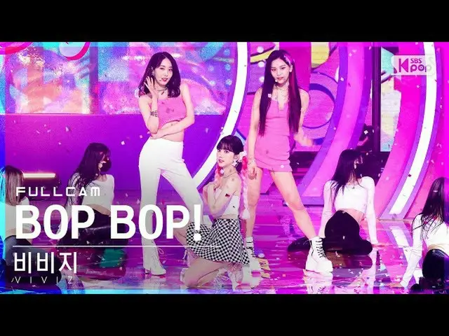 【公式sb1】【安房1列_】 VIVIZ_  'BOP BOP!'フルカム(VIVIZ_ _ フルカム)│@SBS 人気歌謡_2022.02.20