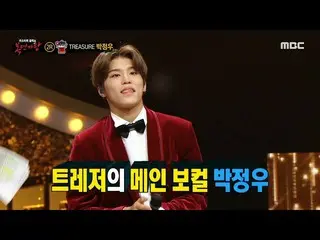 【公式mbe】 [ 覆面歌王 ] 'リムジン'の正体はTREASURE のメインボーカル パク・ジョンウ!, MBC 220220 放送  