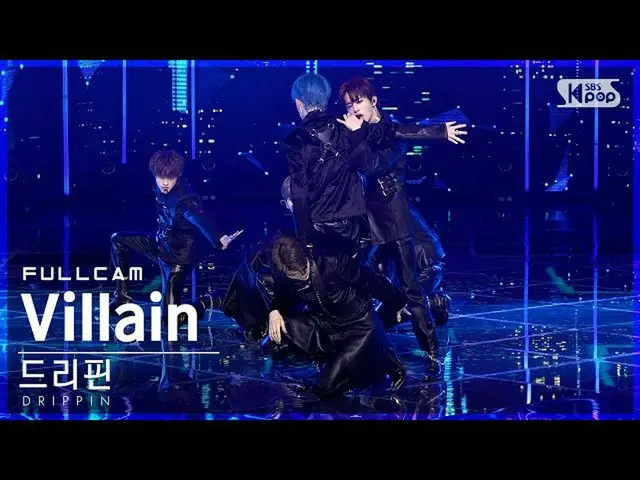 【公式sb1】【安房1列_】 DRIPPIN_  'Villain' フルカム (DRIPPIN_ _  Full Cam)│@SBS 人気歌謡_2022.02