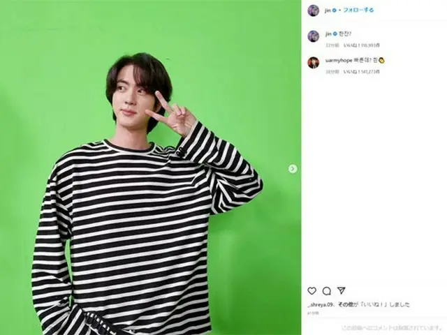 「BTS(防弾少年団)」JIN＆J-HOPE、インスタでの仲良しなやり取りが話題に