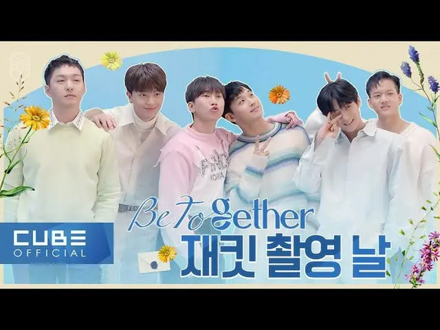 【公式】BTOB、BTOB - ビットコム 14 7話 (Be Together ジャケット撮影日) (ENG)  