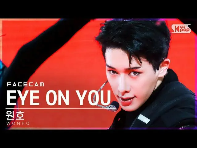 【公式sb1】【フェイスカム4K】ウォンホ「EYE ON YOU」(WONHO_ FaceCam)│@SBS 人気歌謡_2022.02.20