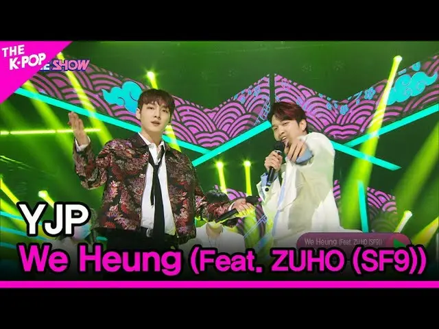 【公式sbp】 YJP、We Heung(Feat. ZU HO(SF9_ _ ))  